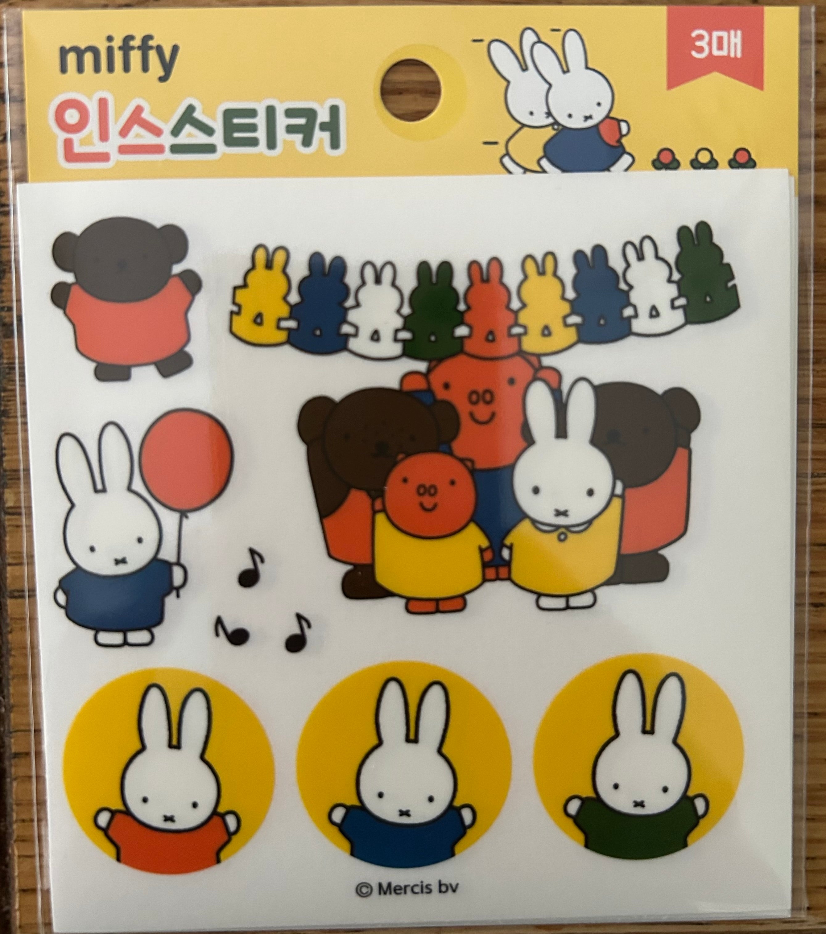 Miffy Bunny Sticker Pack – 3 Identical Stickers