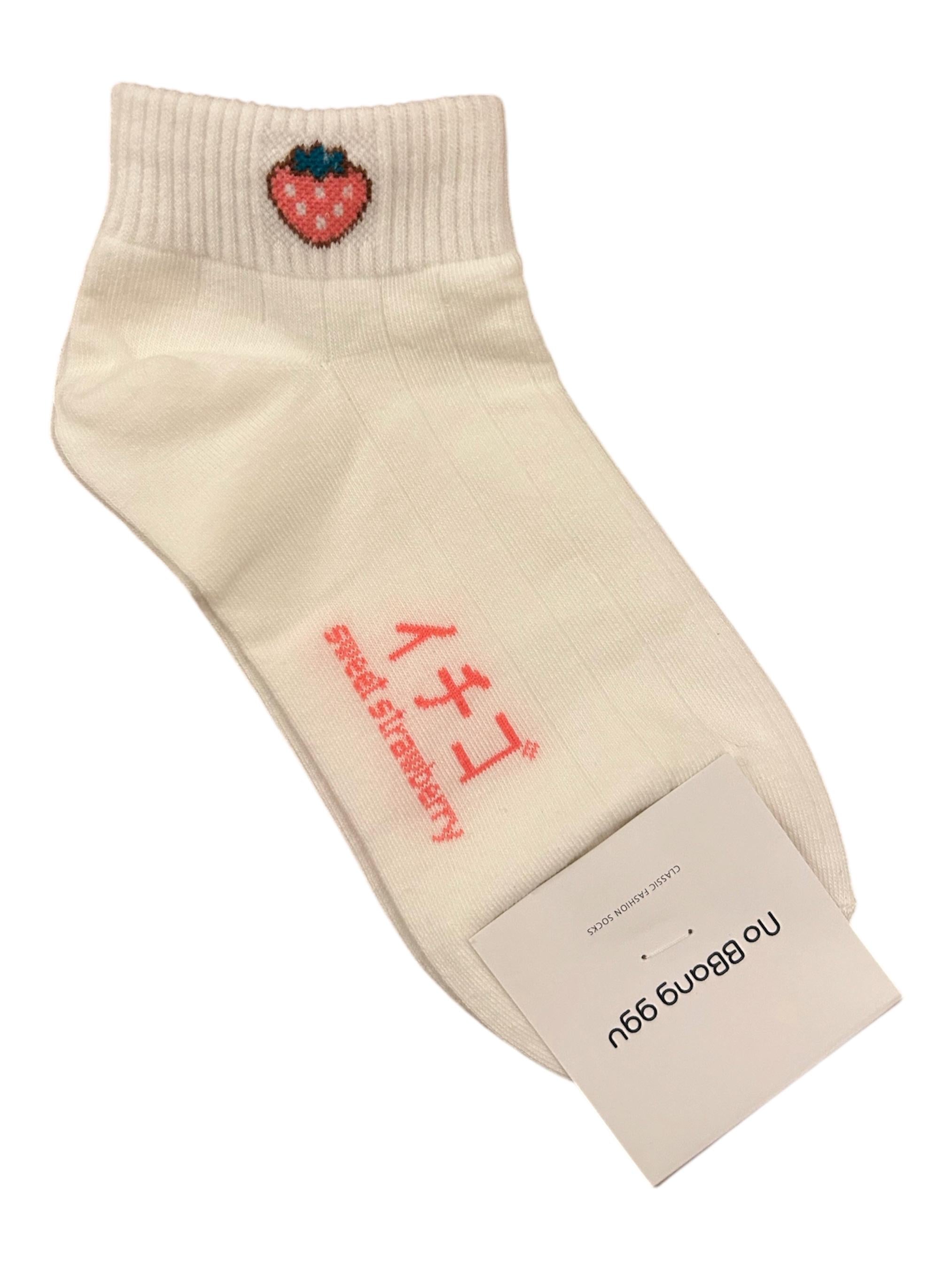 Fruit ankle Socks