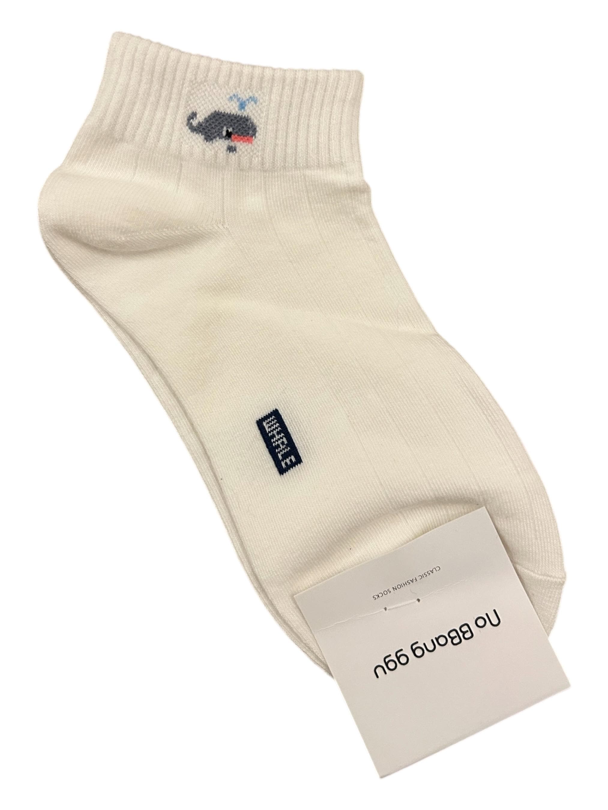 Animal Pixel Socks