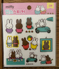 Miffy Bunny Sticker Pack – 3 Identical Stickers