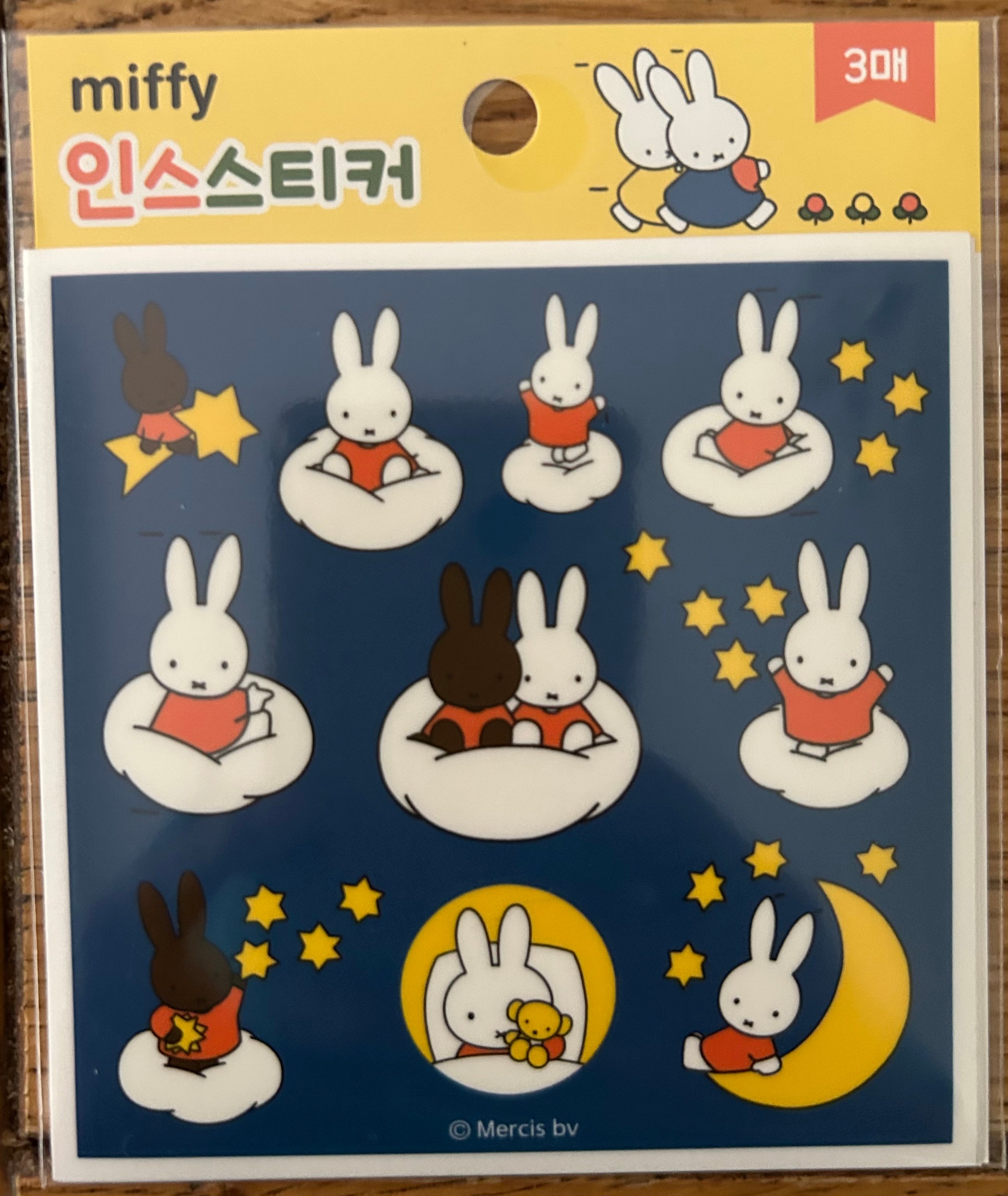 Miffy Bunny Sticker Pack – 3 Identical Stickers