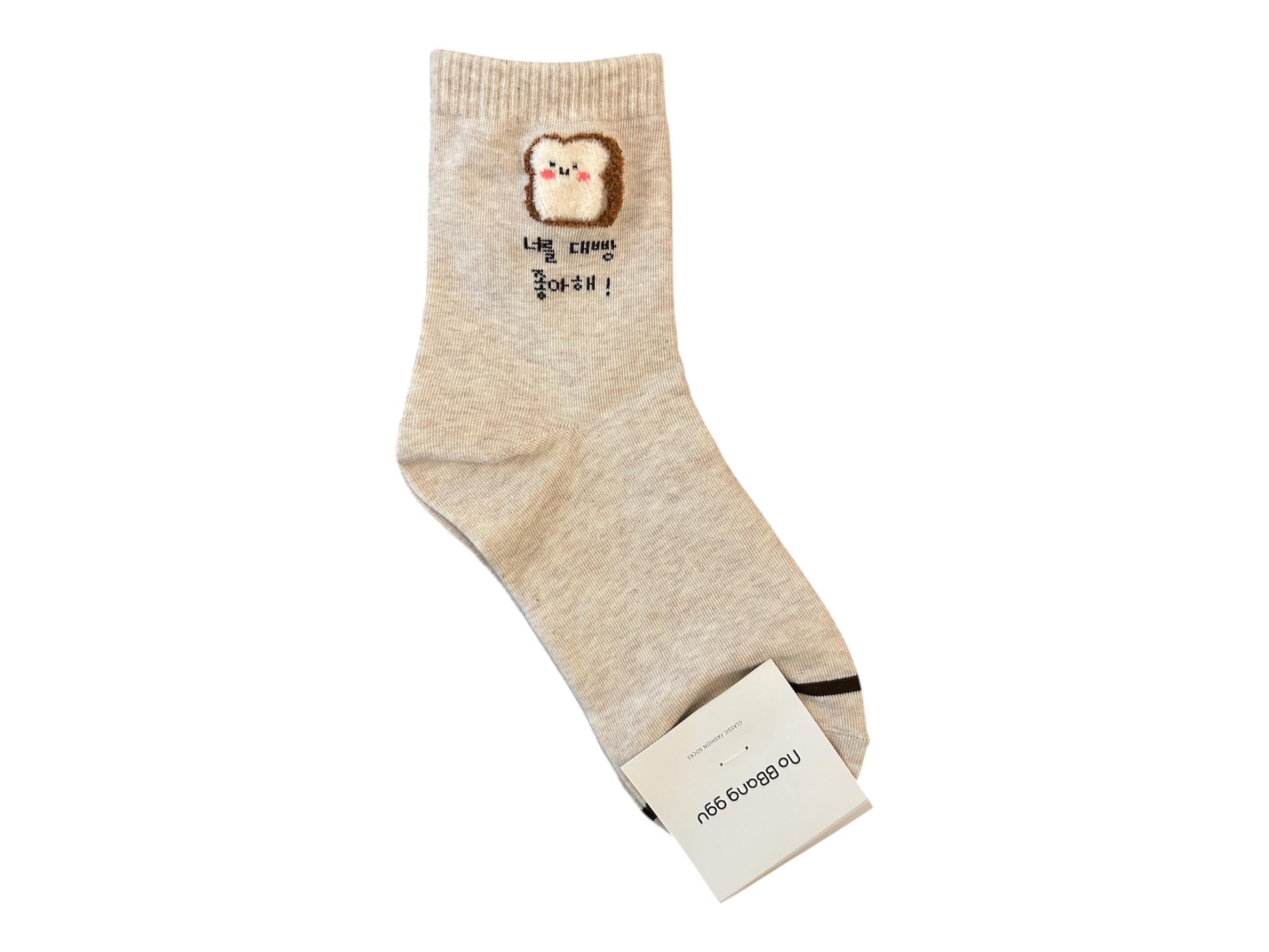 Korean (Hangul) Socks