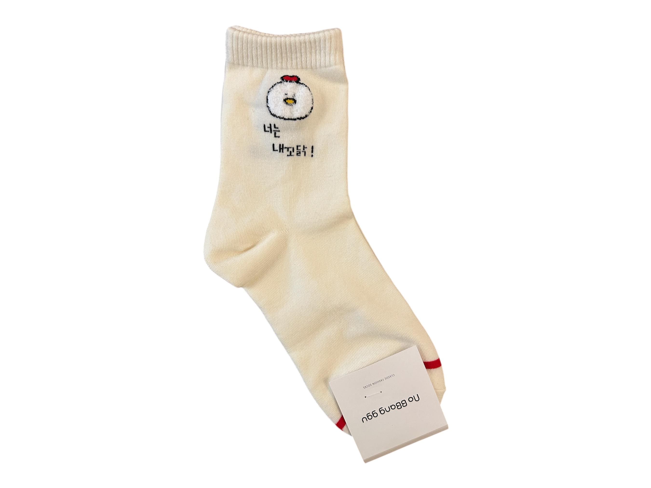 Korean (Hangul) Socks