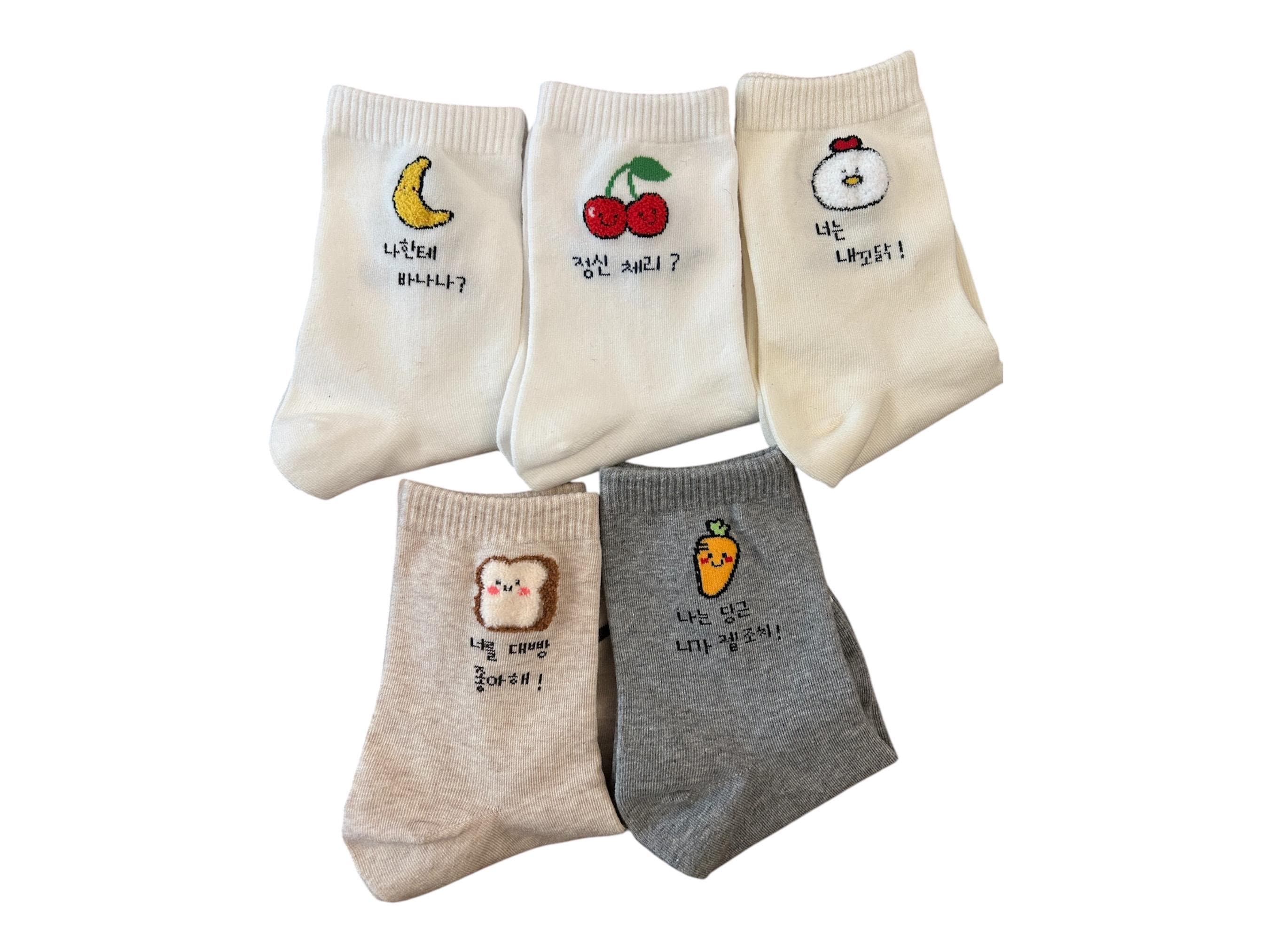 Korean (Hangul) Socks
