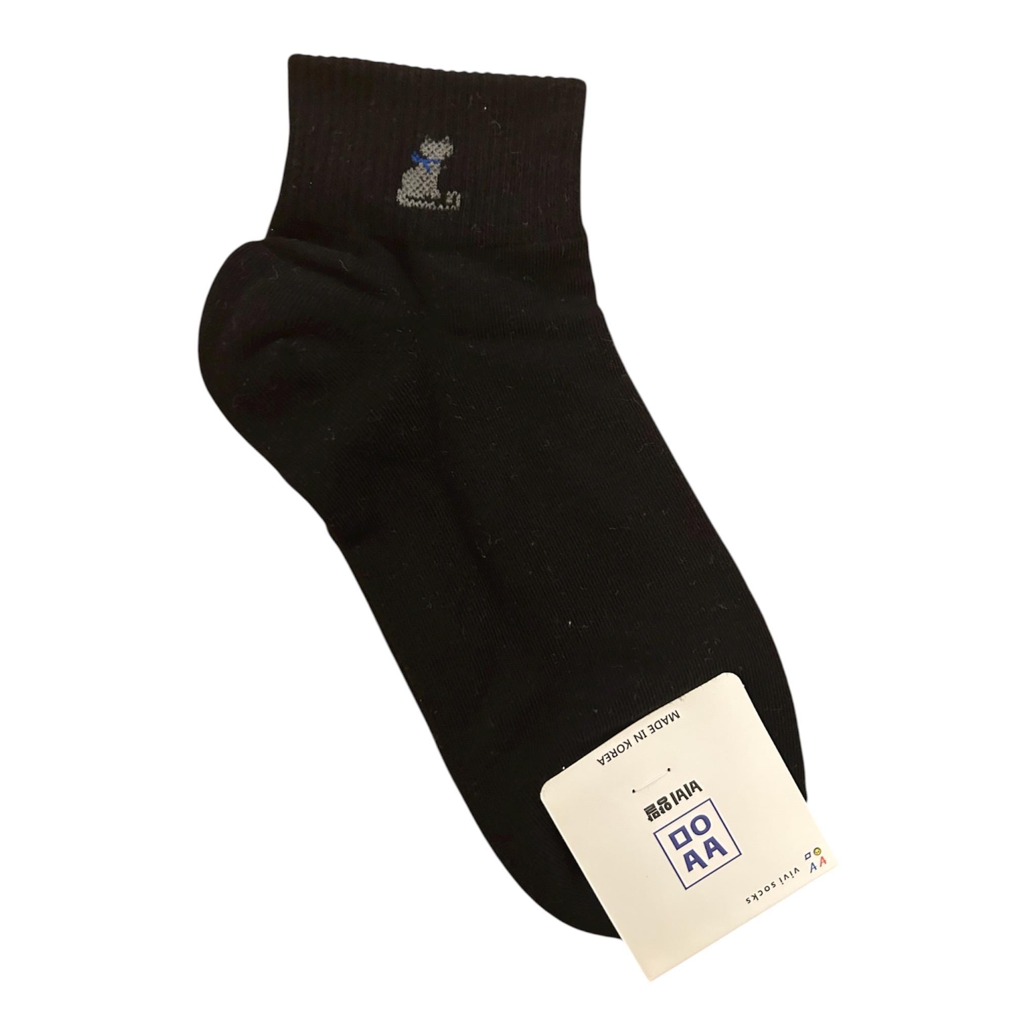Cat Silhouette Ankle Socks