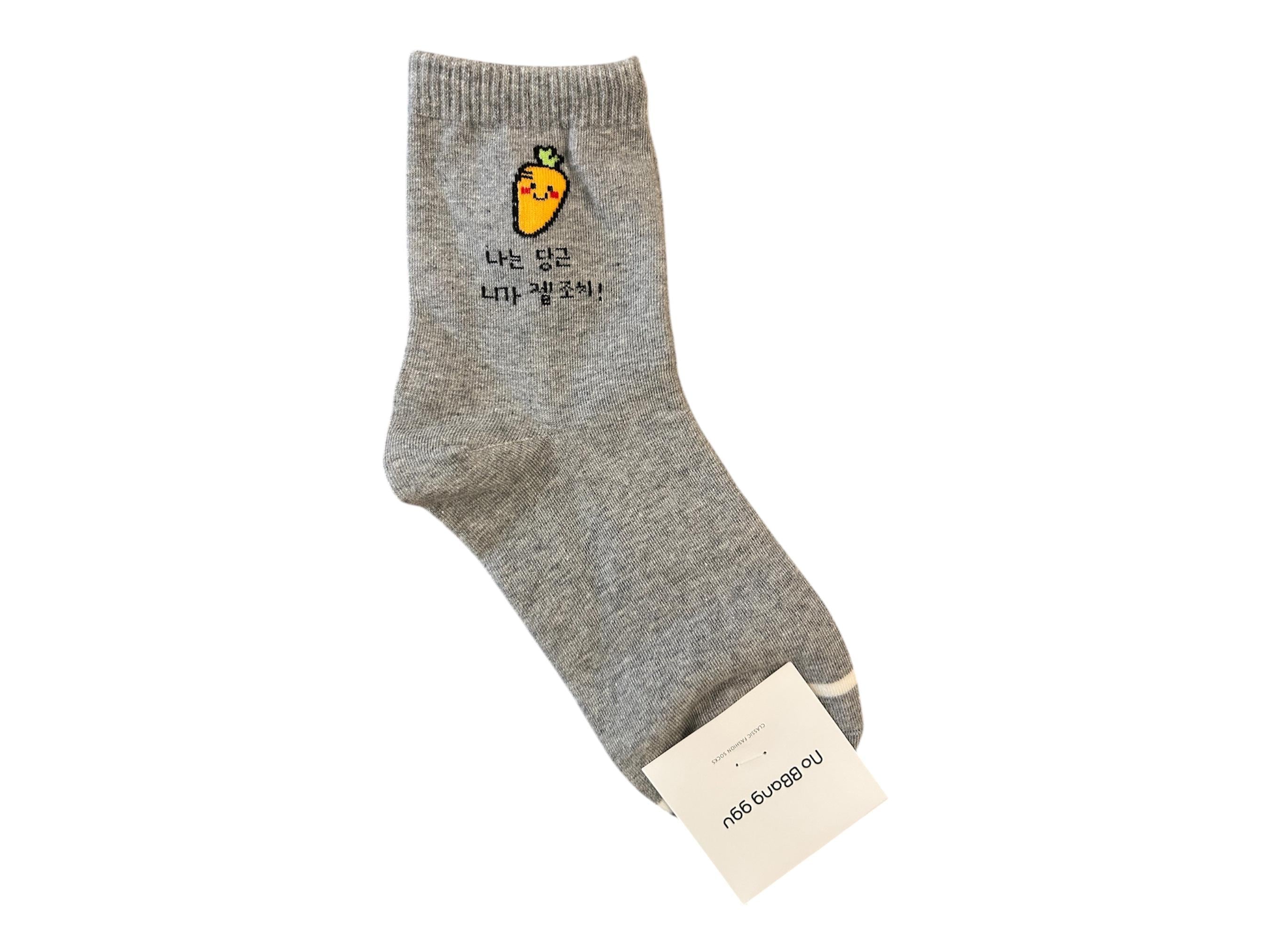Korean (Hangul) Socks