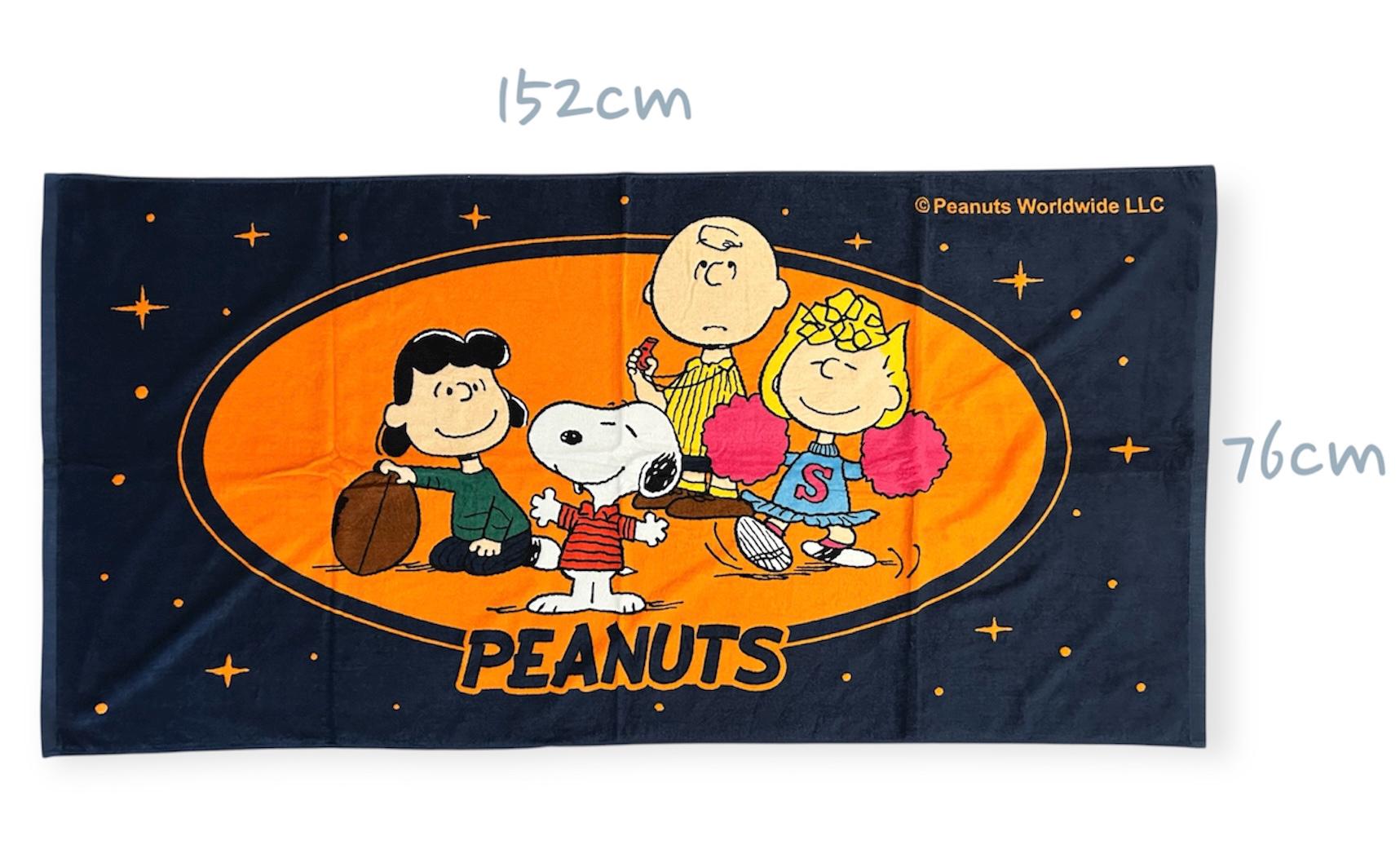 Snoopy Beach Towel