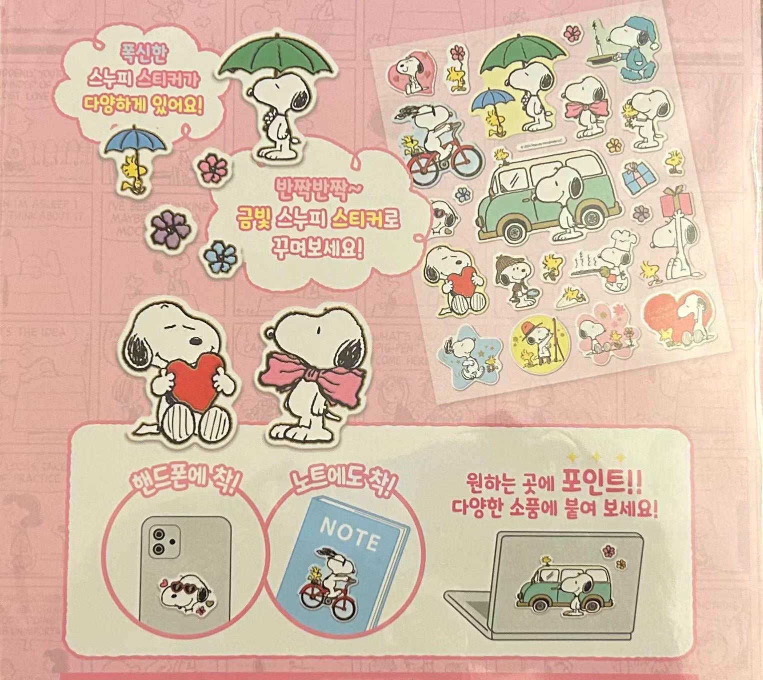 Big size Snoopy Stickers - Peanuts Character Decals